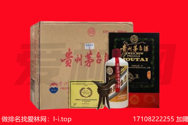 贵阳乌当区回收茅台酒礼盒空酒瓶.jpg