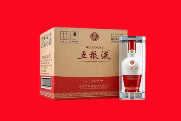 贵阳乌当区回收五粮液