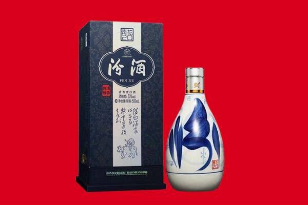 贵阳乌当区回收汾酒