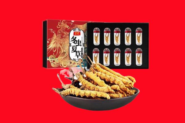 贵阳乌当区回收虫草