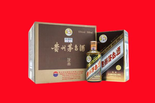 贵阳乌当区回收50年茅台